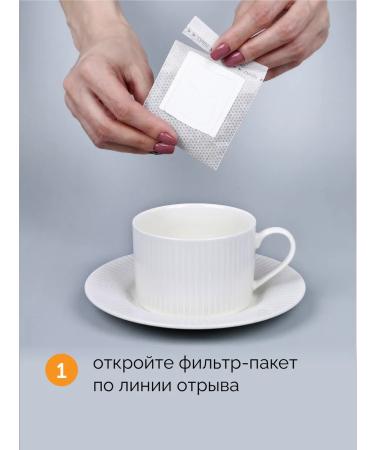 KO&FE Chocolate Toffi Drip coffee in drip packages Coindfe - Buy Online on GoSupps.com