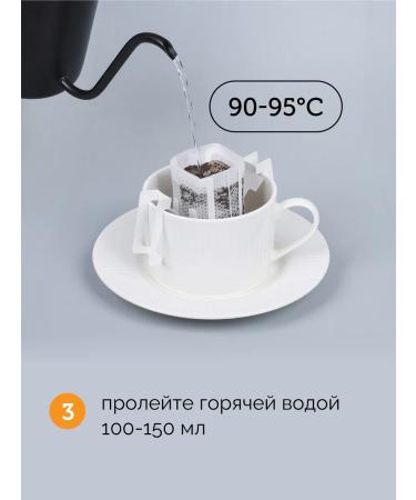 KO&FE Chocolate Toffi Drip coffee in drip packages Coindfe - Buy Online on GoSupps.com