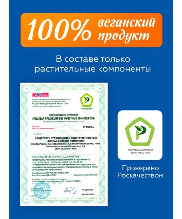 Oatmeal Oat vegetable milk 1.5% without sugar 1 l x 6 pcs - Buy Online on GoSupps.com