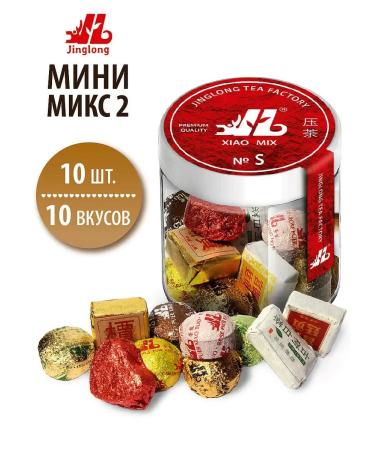 Jinglong Tea Factory Puer tea Assorted 10 species gift pressed