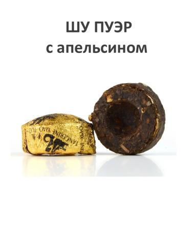 Jinglong Tea Factory Puer tea Assorted 10 species gift pressed - Buy Online on GoSupps.com