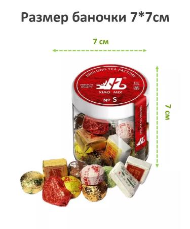 Jinglong Tea Factory Puer tea Assorted 10 species gift pressed - Buy Online on GoSupps.com