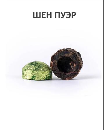 Jinglong Tea Factory Puer tea Assorted 10 species gift pressed - Buy Online on GoSupps.com