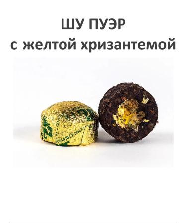 Jinglong Tea Factory Puer tea Assorted 10 species gift pressed - Buy Online on GoSupps.com