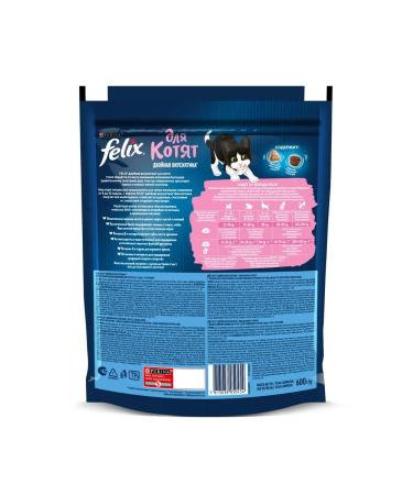 FELIX Dry food double delicious for kittens with chicken - 600 g - Buy Online on GoSupps.com