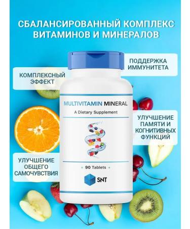 SNT Food additive minerel 90tab immunity - Buy Online on GoSupps.com