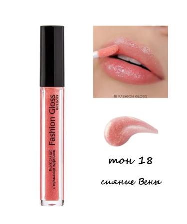 RELOUIS Mirror-effect lip gloss shade 18 creamy coral