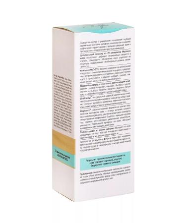 Vitex "Pharmacos Dead Sea" serum-circuit at an athletic day - Buy Online on GoSupps.com