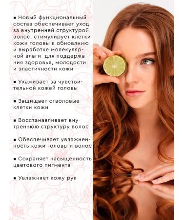 LebeL One Shampoo Soften Shampoo Restoring 240 ml - Buy Online on GoSupps.com