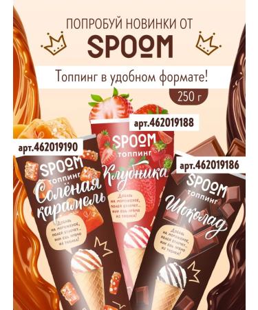 Spoom Concentrate natural mandarin puree for drinks 1 kg - Buy Online on GoSupps.com