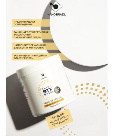 NANO BRAZIL Botox Hair concentrate Massa 500 ml - Buy Online on GoSupps.com