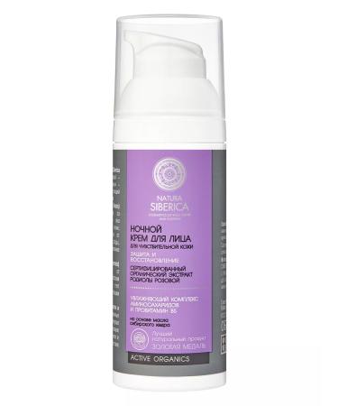 Natura Siberica Face cream Night Restoring anti -aging 50 ml - Buy Online on GoSupps.com