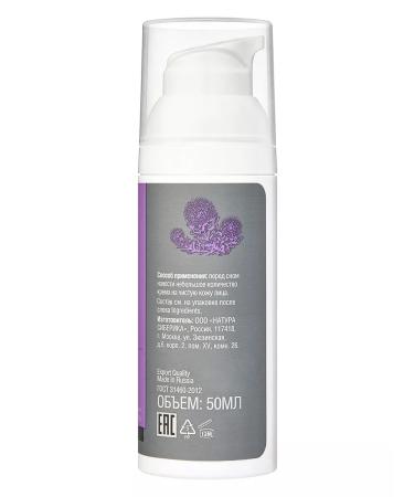 Natura Siberica Face cream Night Restoring anti -aging 50 ml - Buy Online on GoSupps.com