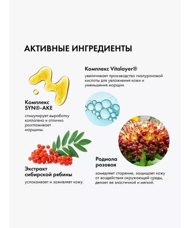 Natura Siberica Face cream Night Restoring anti -aging 50 ml - Buy Online on GoSupps.com