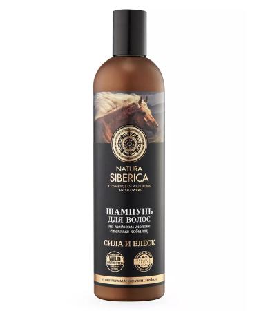 Natura Siberica Hair shampoo moisturizing 400 ml - Buy Online on GoSupps.com