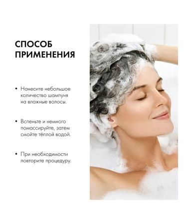 Natura Siberica Hair shampoo moisturizing 400 ml - Buy Online on GoSupps.com