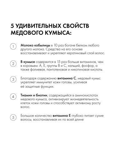 Natura Siberica Hair shampoo moisturizing 400 ml - Buy Online on GoSupps.com