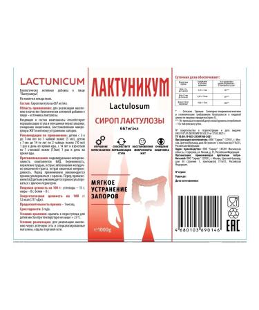 Lactunicum Laxative lactulose syrup 1000 g - Buy Online on GoSupps.com