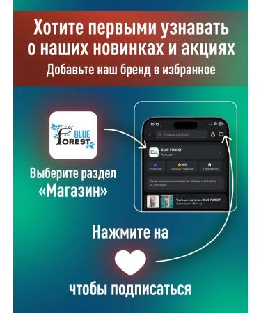 Blue Forest Green tea ulun those guan yin 100 g - Buy Online on GoSupps.com