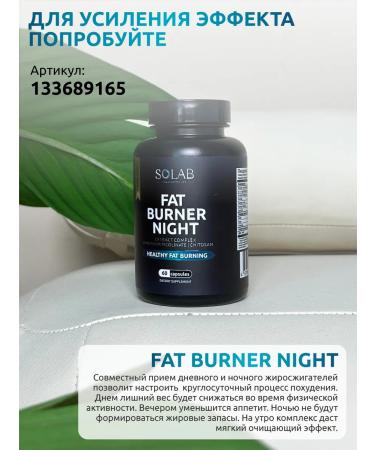 SOLAB Fat Burner Day Fat Burner Day 30 capsules - Buy Online on GoSupps.com