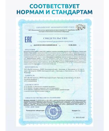 SOLAB 5 HTP 100 mg hydroxitriptophanes with glycine theater and B6 - Buy Online on GoSupps.com