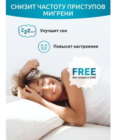 SOLAB 5 HTP 100 mg hydroxitriptophanes with glycine theater and B6 - Buy Online on GoSupps.com