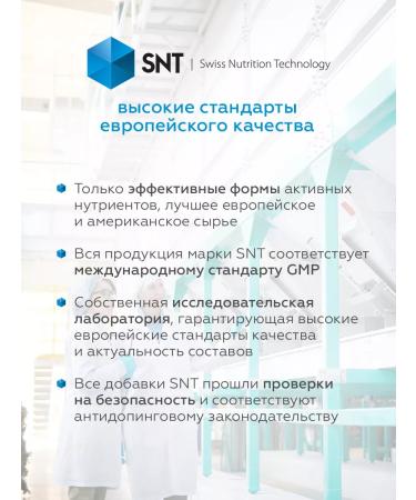 SNT Magnesium glycinate Magnesium 200mg 90t - Buy Online on GoSupps.com