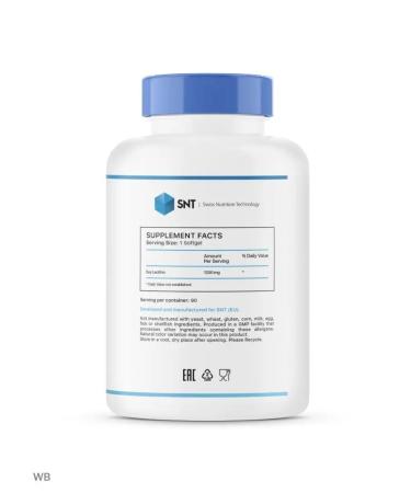 SNT Soy soy soy soy lecithin 1200mg 90k - Buy Online on GoSupps.com