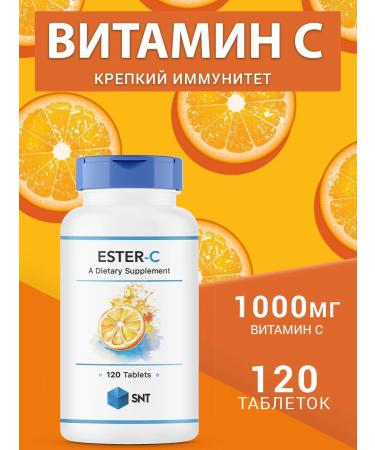 SNT Vitamin C Vitamin 500mg Immunity 120 capsules