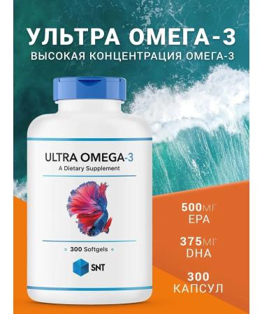 SNT Omega 3 Fisheries Ultra Omega 3 1250mg 300 capsules