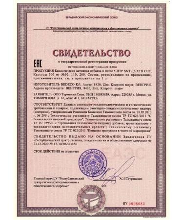 SNT 5-hydroxitriptophan 5-HTP 100 mg 110 cap - Buy Online on GoSupps.com