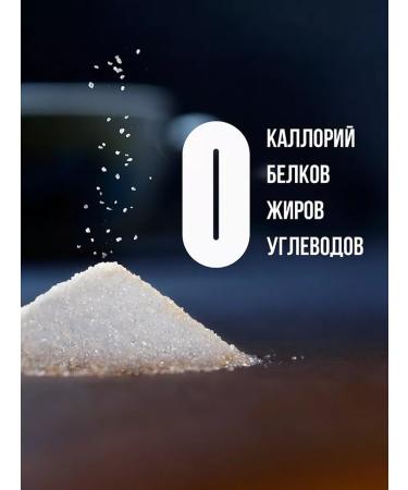 Lakanto Golden sucrotor based on erytrite 800 g - Buy Online on GoSupps.com