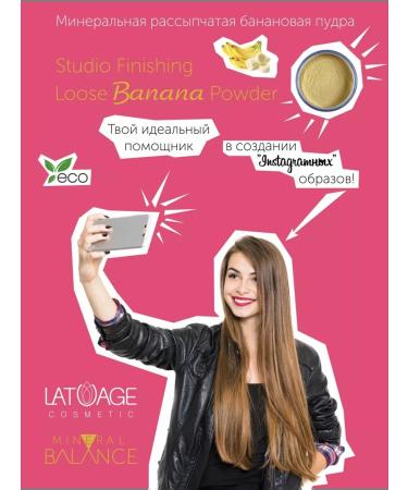 L'atuage Minerel balance powder crumbly mineral banana 230 - Buy Online on GoSupps.com