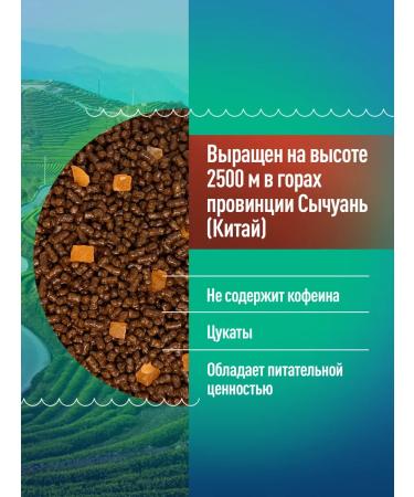 Blue Forest Fruit buckwheat tea with mangoes 200 g - Buy Online on GoSupps.com