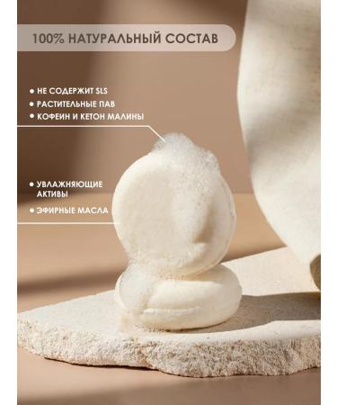 Honey Mustache Hard shampoo for growth and strengthening - Buy Online on GoSupps.com