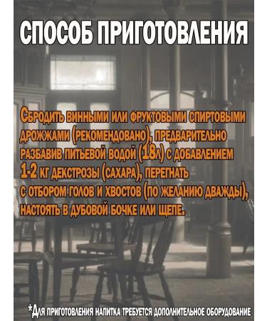 Fruit Barrel Concentrated juice "raspberry brandy" 4 kg - Buy Online on GoSupps.com