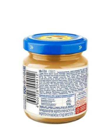 grandma's basket Fruit baby puree apple from 4 months 6 x100 g - Buy Online on GoSupps.com