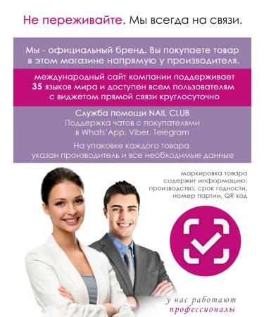 Nail Club Professional Antioxidant for hand with a dispenser Moments 250 ml - Buy Online on GoSupps.com