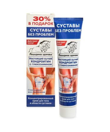 GreenLab Horse health (chondroitin glucosamine) cream gel