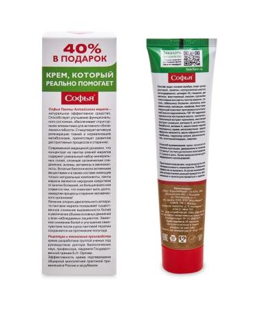 GreenLab Sophia Panta Altai Maral Cream Gel Baby Balm - Buy Online on GoSupps.com