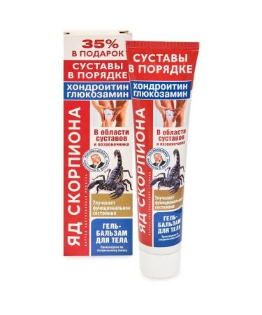 GreenLab Skorpion poison (chondroitin glucosamine) cream gel balm