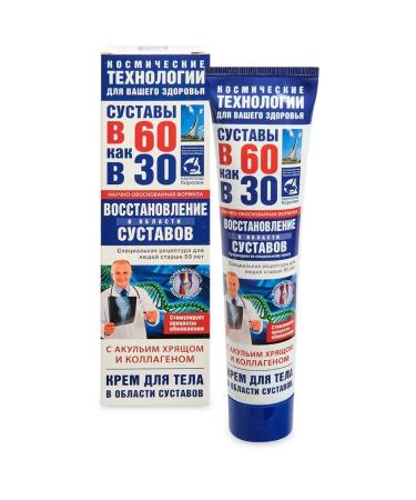 GreenLab Sharks Carty (Collagen) Cream Gel Bulsa Gel