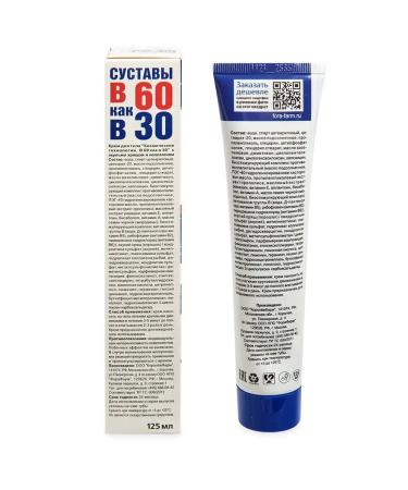 GreenLab Sharks Carty (Collagen) Cream Gel Bulsa Gel - Buy Online on GoSupps.com