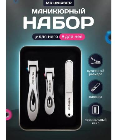 Mr Knipser Manicure and pedicure set of nicepers for nail cutting
