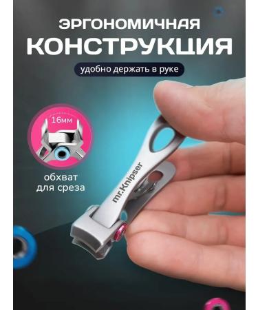 Mr Knipser Manicure and pedicure set of nicepers for nail cutting - Buy Online on GoSupps.com