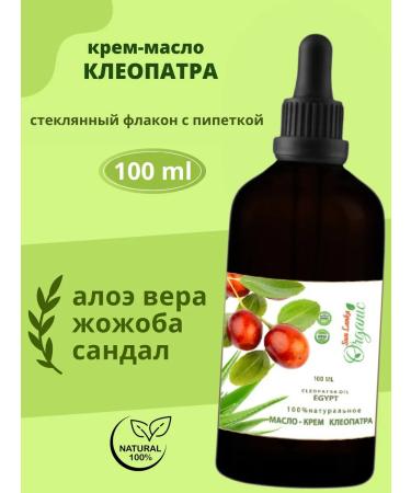 Sun Lanka organic Moisturizing facial and body oil