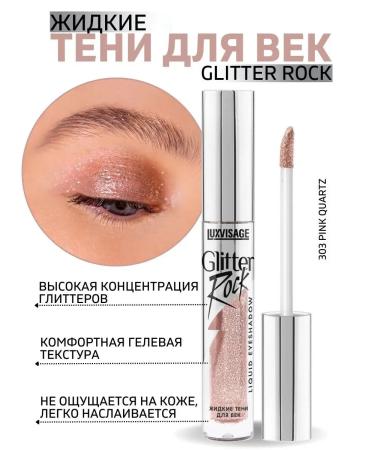 LUXVISAGE Liquid flickering shade glitter glitter rock tone 303