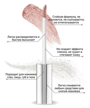 LUXVISAGE Liquid flickering shade glitter glitter rock tone 303 - Buy Online on GoSupps.com