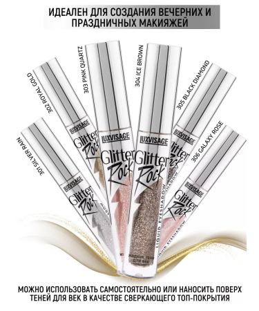LUXVISAGE Liquid flickering shade glitter glitter rock tone 303 - Buy Online on GoSupps.com