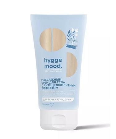 Belita-M "HYGGE MOOD" Body Cream Massage with anti -cellulite effect - Buy Online on GoSupps.com